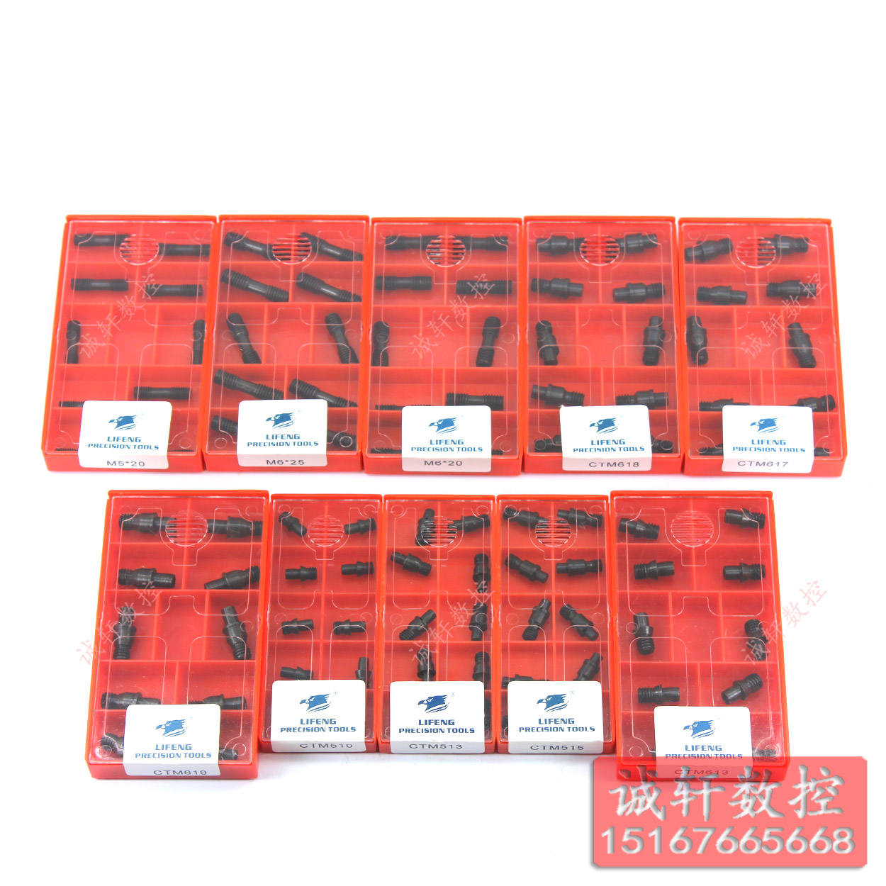 力锋正品数控刀杆双头螺丝中心销CTM510/513/613/617/618/515/619