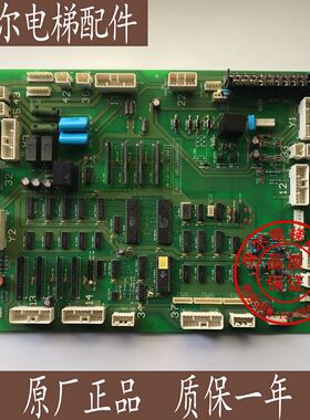 电梯配件/永大日立/门机/轿顶通讯板/FB-SDC(B0)ASSY NO:W2000696