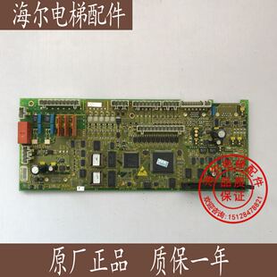 奥的斯电梯配件OVF20CR变频器主板 GCA26800KV7 MCB3X主板 原装