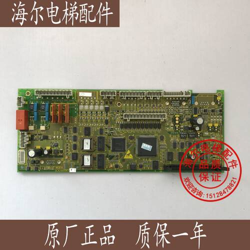 奥的斯电梯配件OVF20CR变频器主板 GCA26800KV7 MCB3X主板 原装