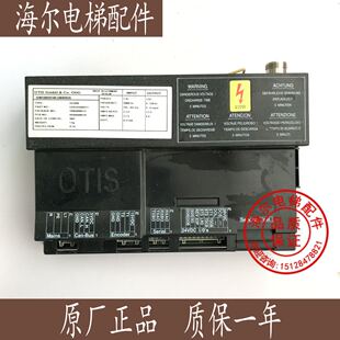 OTIS电梯配件奥的斯黑盒 门机盒黑门机盒DO2000GDA24350BD11