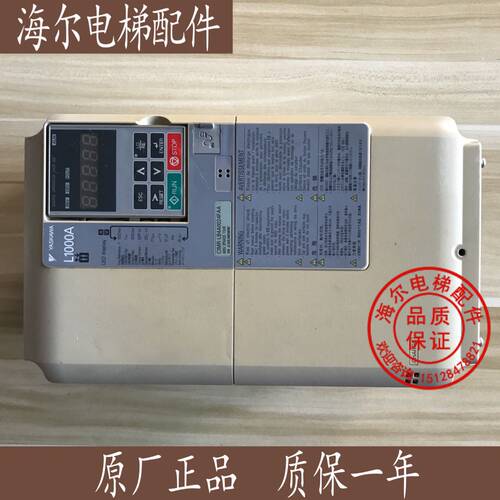 电梯配件/安川变频器/L1000A/18.5Kw/15kw/11kw/7.5kw 原装
