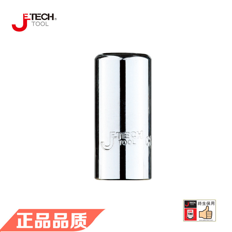 Jetech捷科五金工具1/4套筒配件B万向接头接杆滑行杆旋具接头