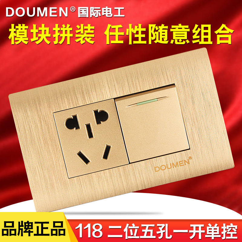国际电工118型开关插座面板墙壁电源香槟金拉丝 一开单控五孔插座
