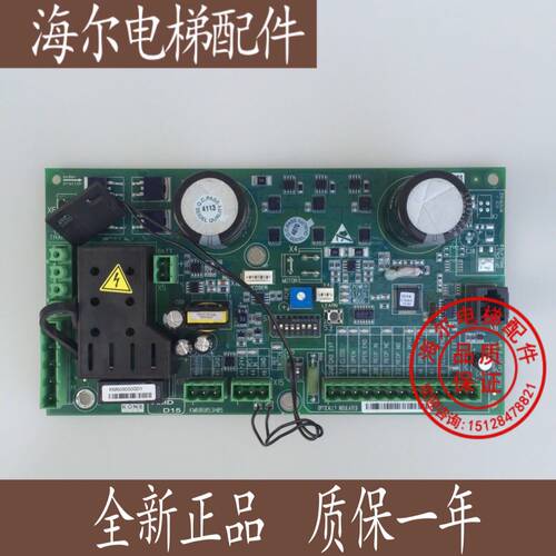 通力电梯门机板/KM606060G01-R/KM606050G01/KM606053H05全新原装