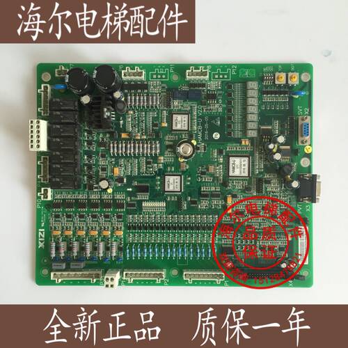 西子奥的斯主板 HAMCB 主板 V3.1V2.0 主板 全新原装现货