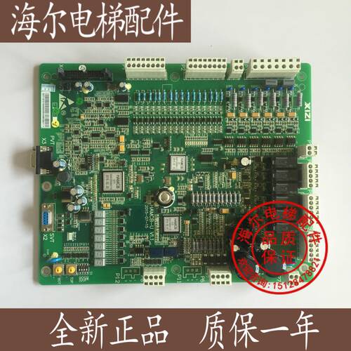 西子奥的斯一体机主板 HAMCB-U V1.1 原装全新现货