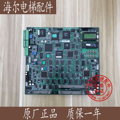 永大电梯配件/永大ENT电梯主板MPUGB[B0]/永大ASSY NO:DC004911