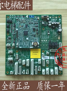 奥的斯 GECB主板 DBA/DCA/DDA/26800AY2/3/5/7/13 全新原装现货
