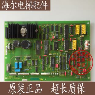 OTIS电梯主板 A9693D2 实物图 OTIS G SERIAL G 01现货出售