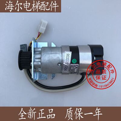 电梯配件/通用门机马达/KM903370G04/通用门电机/全新原装现货