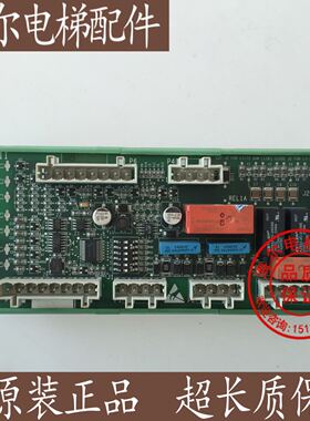 OTIS奥的斯GEA26800AL1/GEA26800AL2并联板/SOM2/原装全新保证
