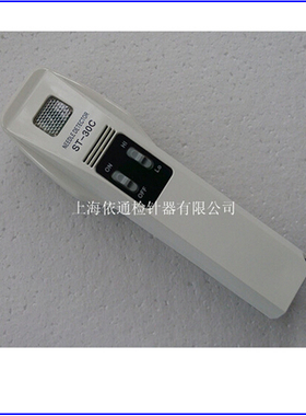 高灵敏ST-30C手持式检针器服装衣物检针机金属验针机断针检测仪