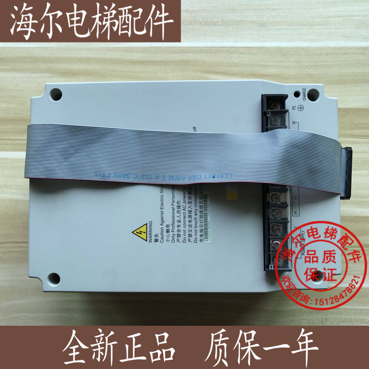 日立电梯艾默生变频器EV-ECD03-4T0075/日立专用 7.5KW 现货