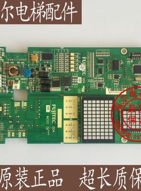 电梯配件富士达电梯INC03外呼显示板YA3N32033全新现货