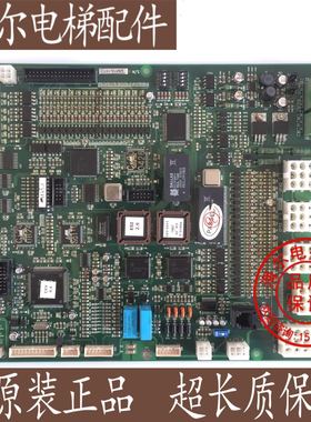 珠江富士电梯KZG型原装控制KMCB-3000Ci主板 REV1.4现货出售