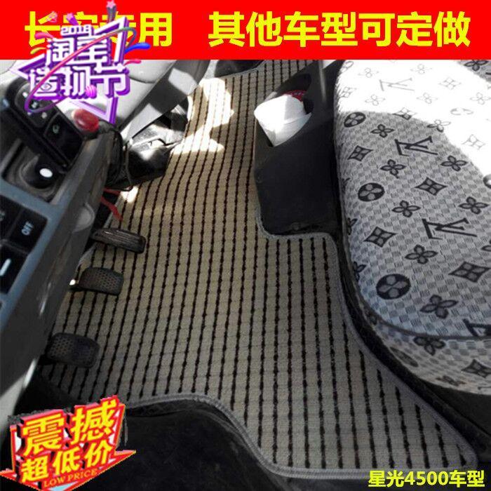 五菱之光地毯鸿途亚麻脚垫