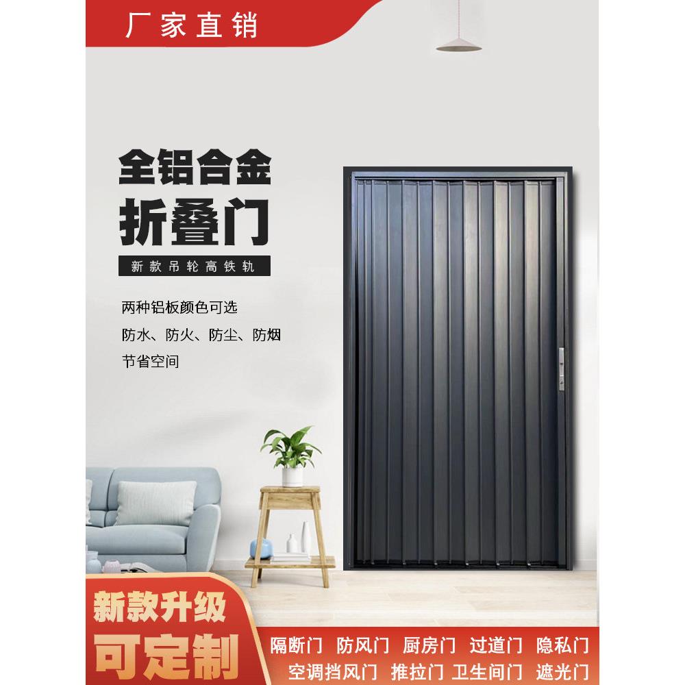 铝合金卷帘门铺装卷帘门折叠门全铝合金折叠门推拉伸缩简易厨房