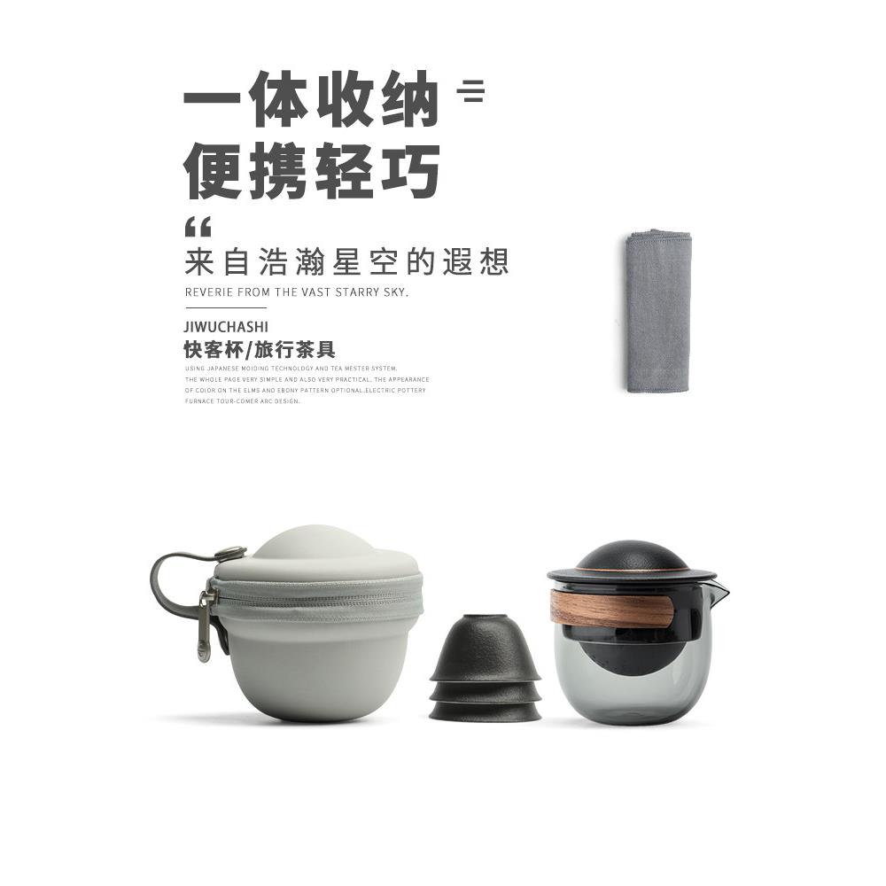 快客杯旅行功夫茶具小套装便携式收纳包户外陶瓷玻璃一泡茶壶三杯