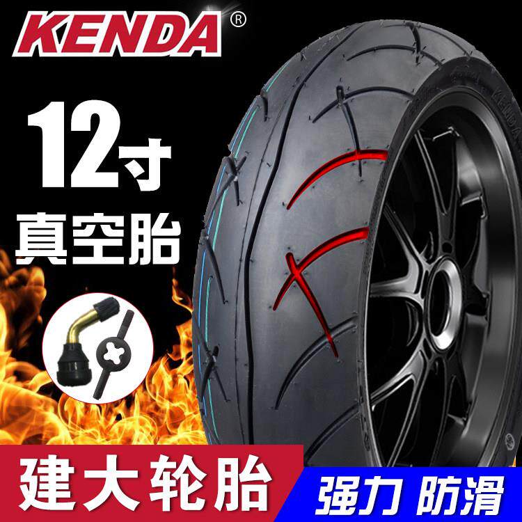 建大机车轮胎12寸电动车真空胎90/90小牛100/60/120/70/130/140