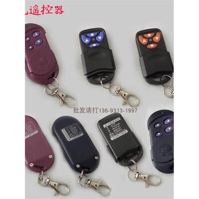 巨光JGR-302JGR-303电动门遥控器卷帘门开门器无线钥匙拨码310