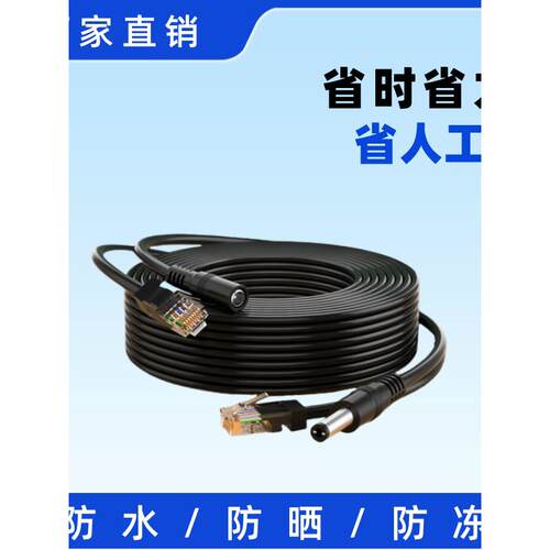 室外网络监控综合线带电源一体线4芯8芯覆合线300米无氧铜双绞线