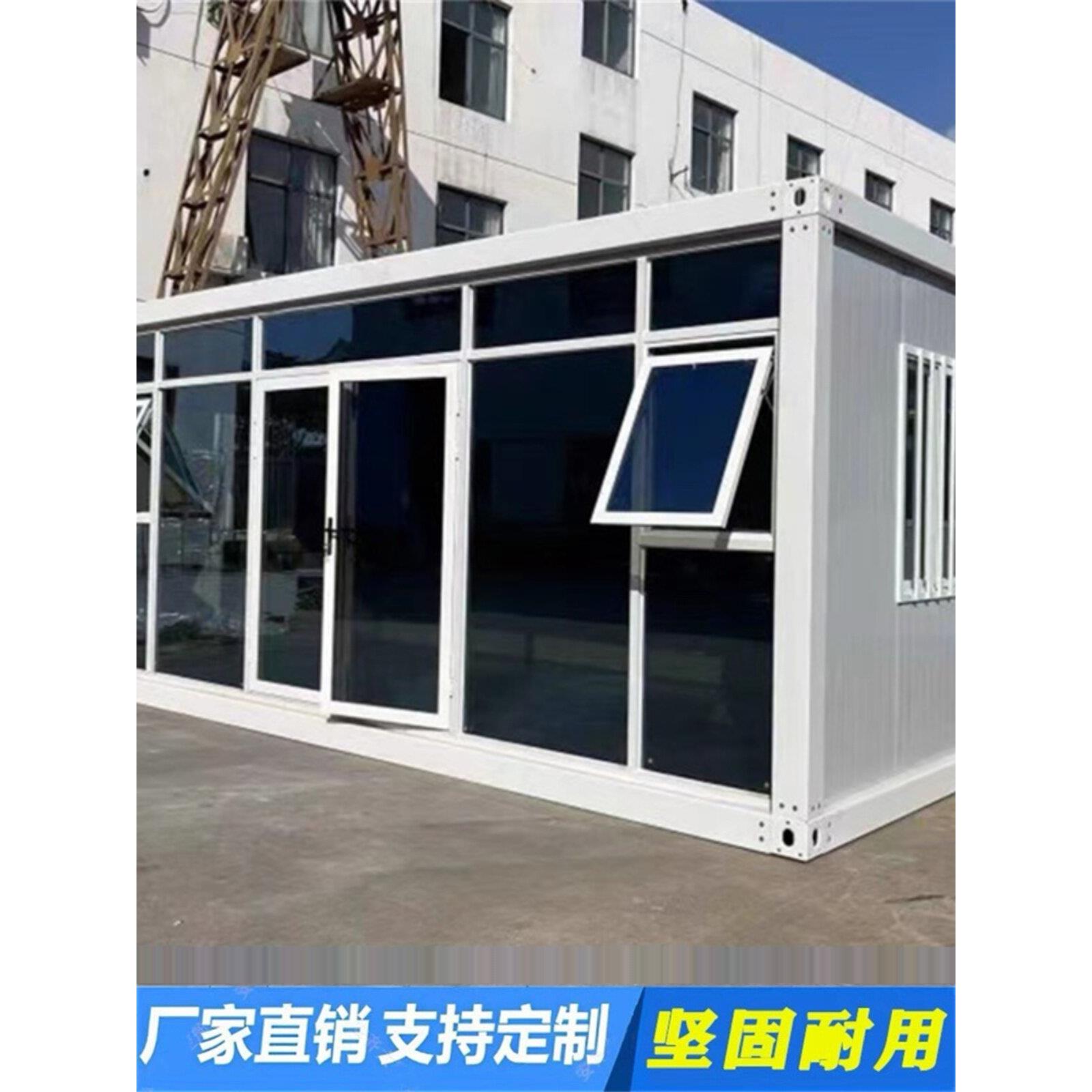吉林集装箱移动房玻璃幕墙快拼箱房轻钢组合房活动板房别墅阳光房