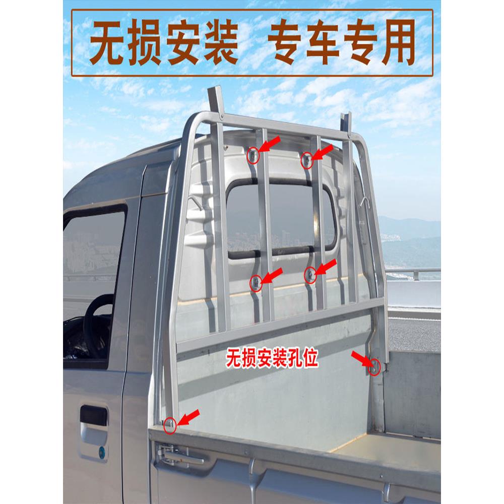武陵荣光小牌新牌单排双排特种不锈钢镀锌门式货车改装栏杆护栏