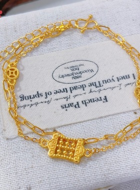 越南沙金新中式双线铜钱手链