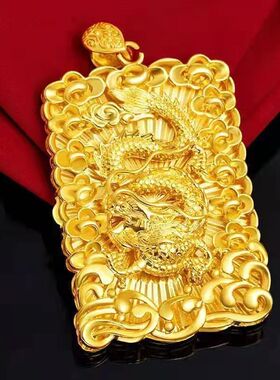 越南沙金龙牌铜合金吊坠