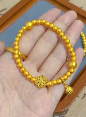 金店同款六相花莲蓬手链