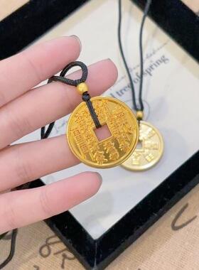 沙金传承古法山鬼花钱吊坠