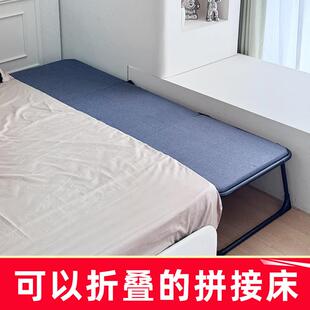 床边加宽拼接床大人可睡儿童拼接神器侧边加床铁艺可折叠外扩床