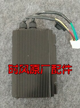 时风电动轿车转换器12V500W转换器GD04AGD04B时风电动汽车500瓦