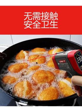 Unilide Ut300S红外温度计工业高精度水温油温枪温度测量枪数字温