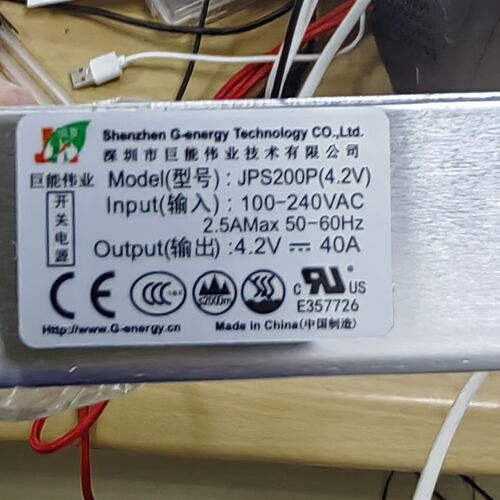 巨能伟业JPS200P4.2V40A宽压长条形LED舞台屏专用开关电源200W