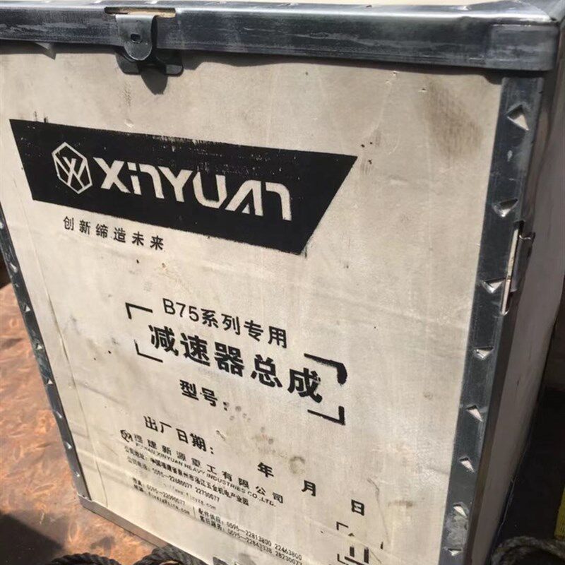 新源B75胶轮式挖掘机 前后桥差减牙包 减速器总成 加重加强不包邮