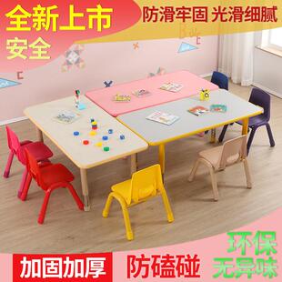 幼儿园防火板木质桌椅儿童可升降学习桌宝宝饭桌学习长方桌四人桌