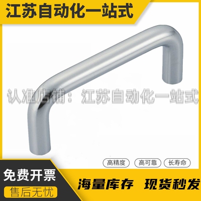 不锈钢拉手XAE01-D10-L80-L96-L100-L110-L120-H35-H37-H40-H60