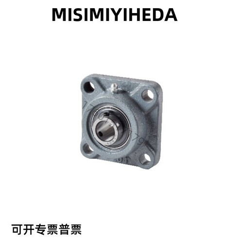 带座轴承 带方型座 BDR201/202/203/204/205/206/207/208/209/210