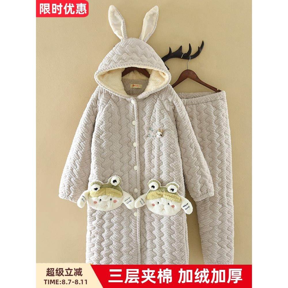 睡袍女秋冬季三层夹棉加厚珊瑚绒中长款睡衣加绒带裤子家居服套装