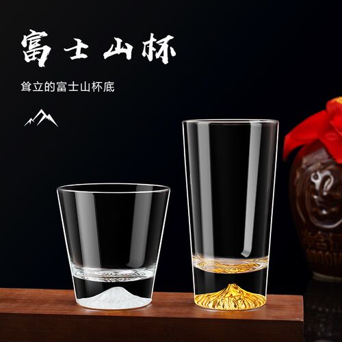 日式富士山杯玻璃杯洋酒杯轻奢高档威士忌酒杯创意家用果汁杯茶杯