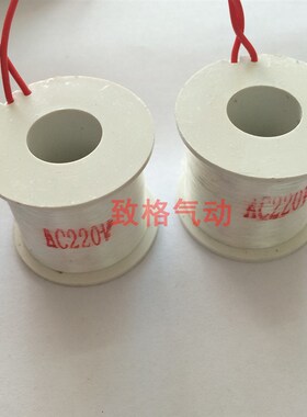 先导阀线圈 Q23XD-2L Q22XD-2L电磁阀线圈 AC220V AC36V DC24V