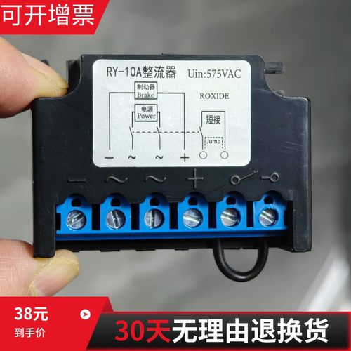 诺熙德RY-1A2.530499整