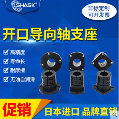 GBL2126 STHWCBL STHWCL SSTHWCL12 20 25 30 35 40 50导向轴支座