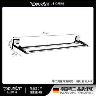 杜拉维特全铜卫生间毛巾杆免打孔单双杆枪灰色浴室壁挂浴巾置物架