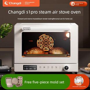 长帝S1PRO风炉烤箱家用多功能小型烘焙喷雾光波速热风炉欧包烤箱