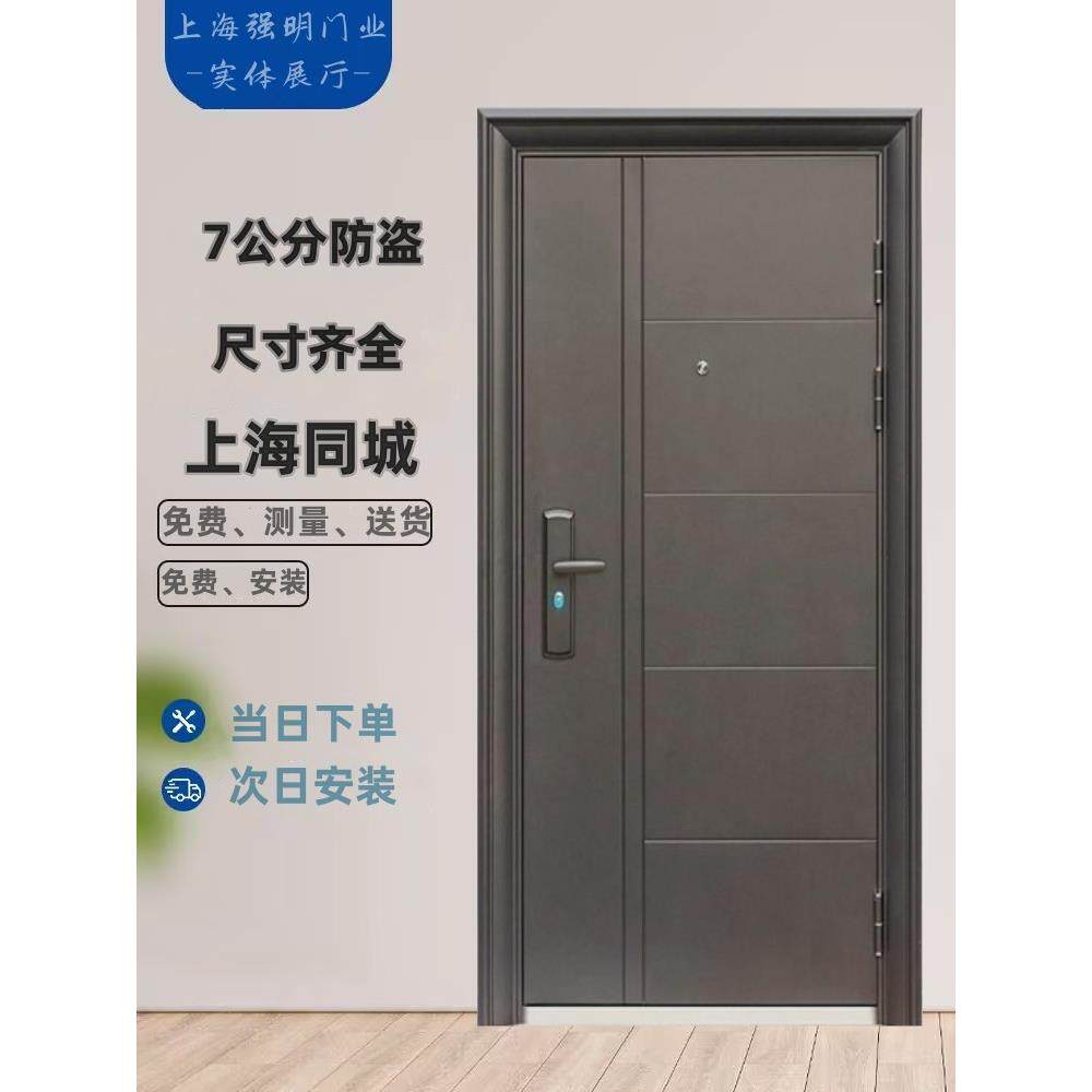 防盗门家用指纹锁入户门进户门铁门单门子母门门上海包安装图片