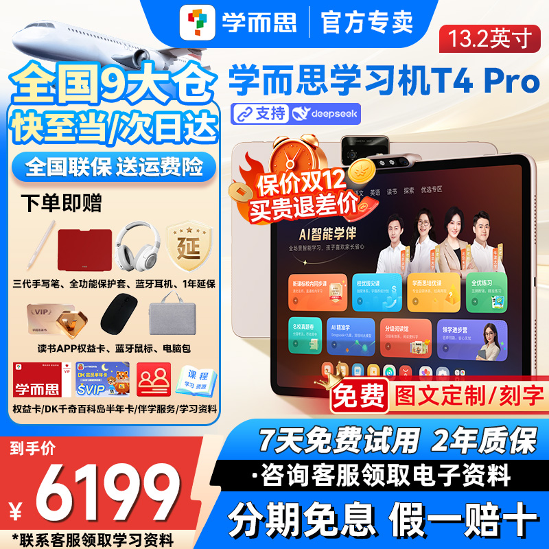 【全国9大仓】快至当日达/次日达