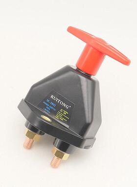 黑色451纯铜大货车电源总开 关12v汽车改装断电24v重卡斯太尔闸刀